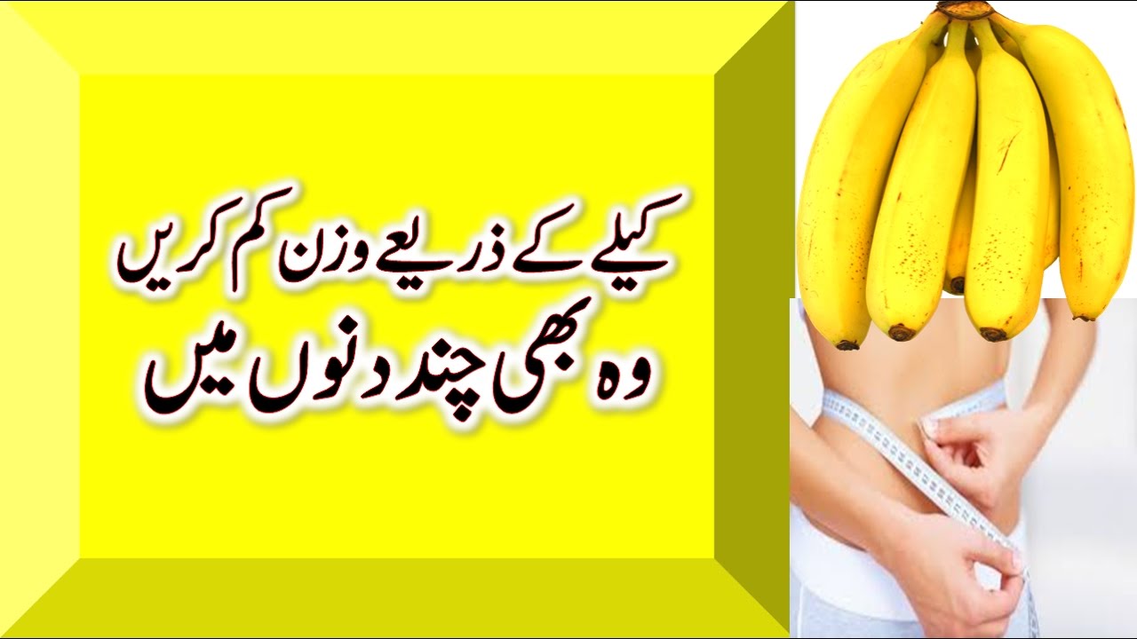 Diet And Healthy Recipes Video Banana Diet Plan For